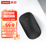 联想（Lenovo）无线蓝牙鼠标轻音鼠标 Air Handle双模鼠标 便携办公鼠标 适用台式机一体机笔记本平板 黑