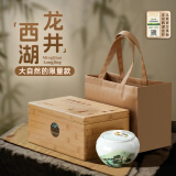 西湖工夫绿茶茶叶狮峰西湖龙井明前特级5A260g2024新茶礼盒装中秋节送礼物