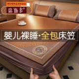 席饰多高档艾草藤席双面可用可折叠凉席家用空调席冰丝藤席三件套 【床笠款】艾草榞藤席-配枕套 180*200cm【一席两枕套】