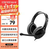 漫步者（EDIFIER）【符合国测要求】USB K800  头戴式电脑笔记本有线耳机 游戏耳机 在线教育听力对话耳麦 黑色