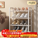 安尔雅简易鞋架家用门口收纳鞋柜宿舍经济型鞋架子置物架45cm