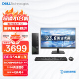 戴尔 政府补贴 成就3030S 24款 台式电脑(12代i5-12400 8G DDR5 512G)23.8护眼大屏 高性能 办公学习机