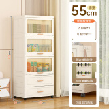 仟柏霖多层翻盖式收纳柜子家用客厅零食置物柜儿童衣物储物柜卧室床头柜 55CM宽-奶油色（2抽屉+3翻盖）