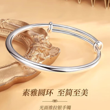 梵际足银9999光面圆肚银手镯女推拉时尚年轻款银镯子送女友情人节礼物 光面推拉银手镯约19.7±0.5g