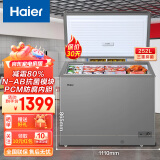 海尔（Haier）冰柜家用小冰柜无霜小型商用大容量减霜冷藏柜一级能效超低温冷柜冷冻柜保鲜柜小冰箱以旧换新 升级版钢板内胆一级能效冻350斤肉 252L