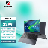 火影众颜U4/锐龙7-7735H/7840H/14英寸/2.5K/1.2KG高性能轻薄商务笔记本电脑 U4:R7/7735H/16/1TB/2.5K