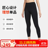 耐克（NIKE）女健身裤 春秋紧身瑜伽裤 弹力贴身 FN3233-010 黑 S