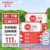 保宁（B&B）婴幼儿洗衣皂儿童肥皂尿布皂专用内衣裤肥皂200g*8【到手共8块】