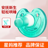爱彼爱安抚奶嘴0-6个月以上防胀气防龅牙新生婴儿安怡安睡奶嘴超软硅胶 3号绿色 0-12个月 1盒装 带防尘盖