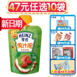 亨氏（Heinz）超金果泥乐维滋果汁泥 婴幼儿童辅食 宝宝零食水果泥6个月以上 苹果草莓120g
