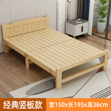 书诺折叠床实木床单人床家用便携办公午休床免安装折叠硬板木板床 195*150*36cm 单折 实木折叠床