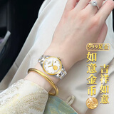 劳士顿金表女纯金999足金镶真钻生日礼物品牌手表女款机械女士名表十大