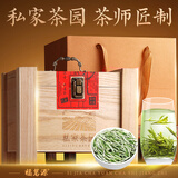 福茗源茶叶白茶 正宗福鼎白茶白牡丹 特级2017年茶叶礼盒送人250g