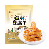 云仟味 云南石屏豆腐干原味豆干500g小包装散装不辣办公室休闲零食