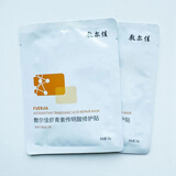 敷尔佳 清痘净肤面膜美白淡斑修护精华乳B5舒缓面膜植萃膜水光喷雾150ml 灯泡膜虾青素传明酸修护贴单片试用装