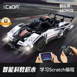 咔搭（CaDA）积木编程遥控车风之子拼装赛车跑车模型编程益智玩具男孩生日礼物