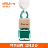 朗龙汽车香水挂件车载香薰车载香水汽车香薰香氛精油摆件内饰挂件持久 新款 魔方发现-浓