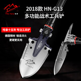 哈拿（TRE-Hana）迷你小号工兵铲多功能战术兵工铲户外野营救援铲 G13众筹同款至尊版94厘米