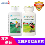 安利纽崔莱儿童国产蛋白粉维生素C片钙镁维D片多种营养片 国产保健品 纽崔莱 钙镁维D咀嚼片+维生素C片（儿童型）