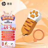 惠普（HP）惠普金属U盘可爱猫爪情侣迷你u盘办公学生车载手机优盘 【32g炫酷虎爪U盘】+type-c转接头