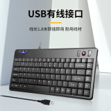 perixx 佩锐 PB505 USB有线迷你商务工业工控机专用键盘 mini轨迹球键盘 键鼠一体机键盘 USB 接口