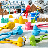 贝贝家儿童夏天沙滩玩沙工具球小鸭夹印模玩具神器装备男女孩子生日礼物