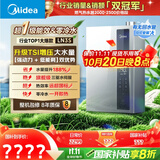 美的（Midea）【16LN3S】16升燃气热水器天然气【零冷水超一级能效】双增压恒温瀑布浴 国补20%