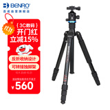 百诺（Benro）三脚架 IF28+ 单反三脚架佳能尼康相机 可反折转独脚架 大画幅超强锁紧 稳定便携云台套装