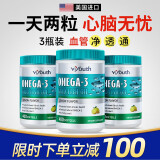 Viyouth美国进口高纯度epa深海鱼油软胶囊中老年人鱼肝油角鲨烯omega-3 3瓶周期装（实惠套装 推荐购买）