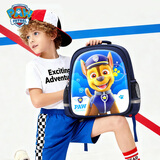 汪汪队立大功（PAW PATROL）幼儿园书包 3-6岁儿童轻便透气大容量胸扣双肩包 男款
