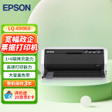 爱普生（EPSON） LQ-690KII 针式打印机宽幅高速票据快递单发货单发票打印（106列平推式） LQ-690KII