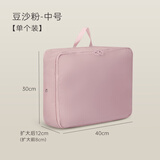 邦尼美家衣物收纳袋家用羽绒服压缩袋旅行分类打包袋行李箱可水洗整理袋子 淡粉色中号1个装(40*30*12cm)