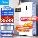 美的（Midea）冰箱540十字对开门制冰盒冰箱双系统双循环四开门电冰箱超薄可嵌入家用PT净味一级能效风冷无霜 MR-540WSPZ(E)母婴珍品空间