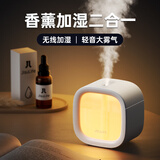 几素加湿器桌面办公桌卧室宿舍迷你便携小型无线空气婴儿床头小巧办公室充电车载生日礼物女香薰机加湿 【白色+白茶香薰】温馨夜灯+防干烧保护