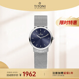 梅花（Titoni）瑞士手表女士石英腕表优雅伊人系列钢带TQ-42912-S-591送女友礼物