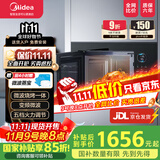 美的嵌入式微波炉家用23L二级能效大功率快速加热解冻变频微波 MA20 【MA20】嵌入式微波炉