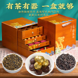 福茗源组合茶叶 普洱小沱茶乌龙茶大红袍金骏眉红茶叶礼盒送茶具456g