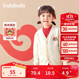 巴拉巴拉男童毛衣开衫春秋女童宝宝针织衫小童上衣新年潮208124103209