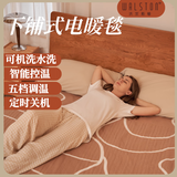 沃尔斯顿电热毯双人双控除螨可机洗水洗电褥子单人电暖毯智能恒温可定时 单人电热毯【 160X80CM】