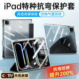 索盈ipad保护套ipad9保护壳24年款air6/5/4第九代8/7通用苹果平板壳子三折式支架全包防摔轻薄便携抗弯 【抗弯提升200%丨横竖支撑】黑色 【10.2英寸】ipad7/8/9