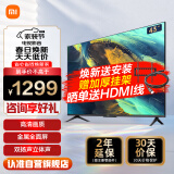 小米（MI）电视 43英寸 金属全面屏 全高清  智能液晶平板电视机[安装版]