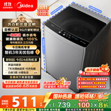 美的（Midea）波轮洗衣机全自动家用 MB90V33B 9公斤 一级能效节能 100%健康除螨 专利免清洗 宿舍租房 以旧换新