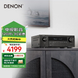 天龙（DENON）AVR-X1700H 8K功放家庭影院音响功放机7.2声道175W大功率支持杜比全景声DTS:X蓝牙WiFi HDMI2.1