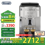 德龙（Delonghi）【政府补贴】咖啡机 意式全自动咖啡机 家用 泵压 触控面板 一键立享 原装进口 S3 Plus