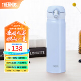 膳魔师（THERMOS）不锈钢保温杯水杯学生杯子生日礼物儿童车载团购定制刻字JNL系列 进口JNL-504冰雪蓝 500ml