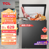 TCL 100升低霜节能冷柜小型冰柜38分贝7档宽幅变温顶开卧式家用冷藏冷冻转换冷柜BD/BC-100FQD