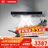 西门子（SIEMENS）抽油烟机灶具套装 大风量大吸力欧式油烟机 5.0kW燃气灶955W+ERJA8烟灶套装天然气