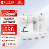 胜家（SINGER）1412家用小型电动多功能吃厚带锁边锁扣眼车衣台式迷你小白裁缝机 1412原机标配