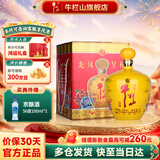 牛栏山 二锅头龙凤呈祥 浓香型 纯粮白酒 52度 2L大坛  52度 2L 1坛