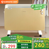 艾美特（AIRMATE）取暖器/电暖器/电暖气片/暖风机 家用办公浴室防水轻音节能烘衣干衣烤火炉欧式快热炉 HC22132-W